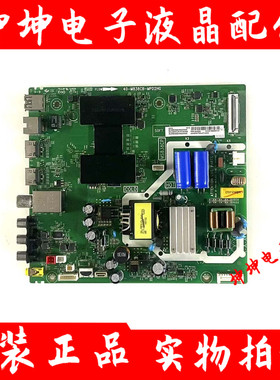 原装TCL 43C6 主板40-M838CB-MPD2HG配屏LVU430NEBL LD9W00 测好