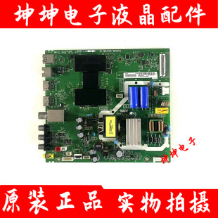 M838CB 測好 43C6 原裝 主板40 LD9W00 TCL MPD2HG配屏LVU430NEBL