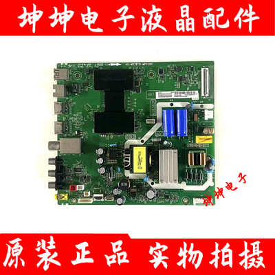 原装TCL 43C6 主板40-M838CB-MPD2HG配屏LVU430NEBL LD9W00 测好