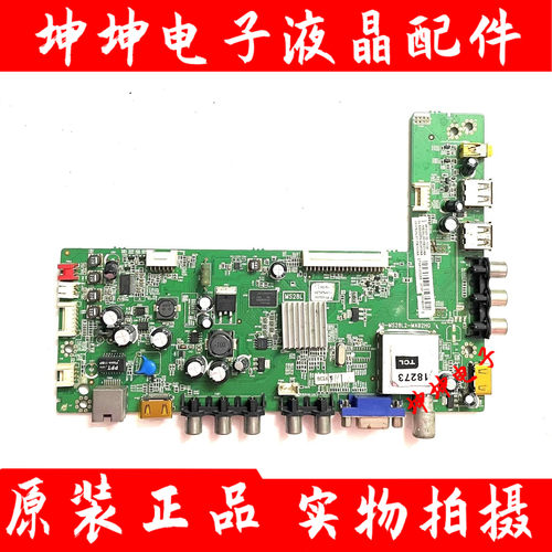 原装TCL L43/42/48F3320-3D L55F3320-3主板40-MS28L2-MAB2HG屏选