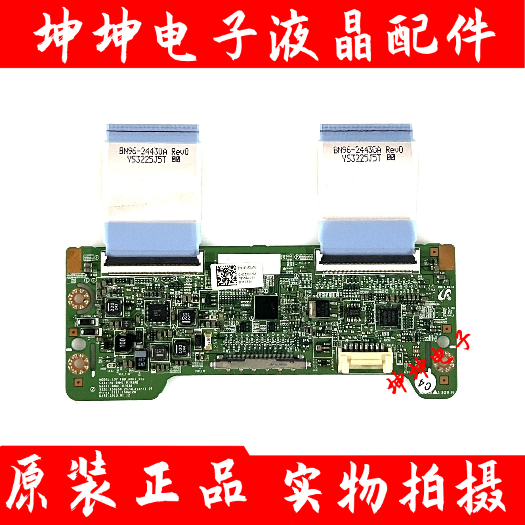 原装三星UA32/40F5500AR UA40/46F5300AR电视逻辑板BN41-01938B