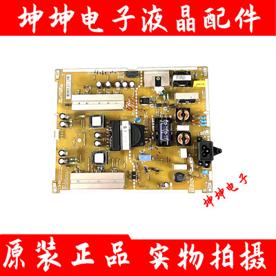 原装LG 49UF6300-CD/49UF6600-CD 电源板EAX66252701/EAY63789701