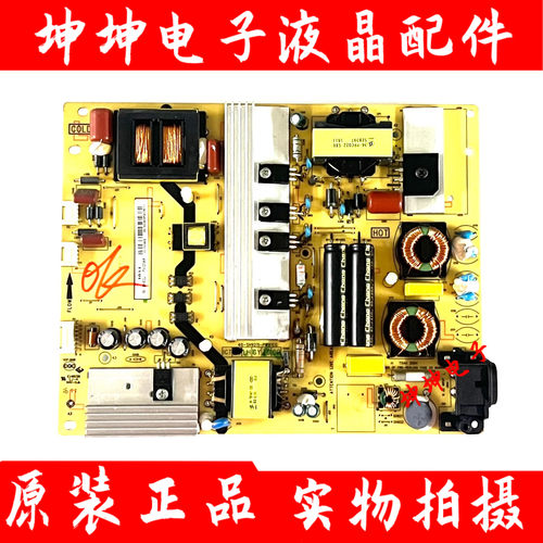 原装东芝55U6600C/55U66CMC/55U66EBC电源板40-SH9211-PWB1CG现货