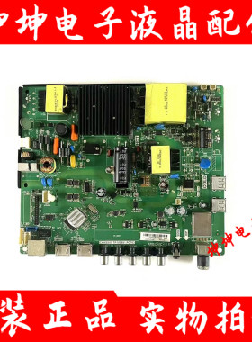 原装康佳LED49F1500N电视主板TP.MS881.PC703屏72000034YT/39YT