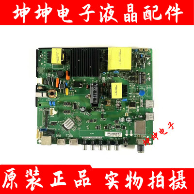 原装康佳LED49F1500N电视主板TP.MS881.PC703屏72000034YT/39YT