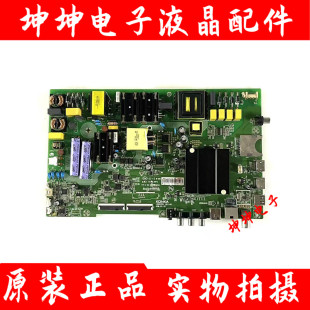 原装康佳T49U A49U LED49/55K5100/55K55US/55G30UE主板35023174