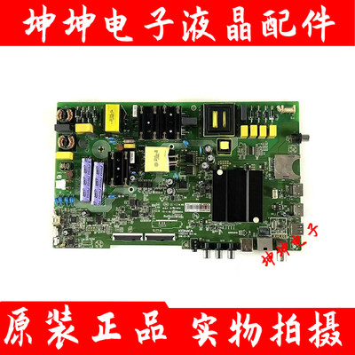 原装康佳T49U A49U LED49/55K5100/55K55US/55G30UE主板35023174