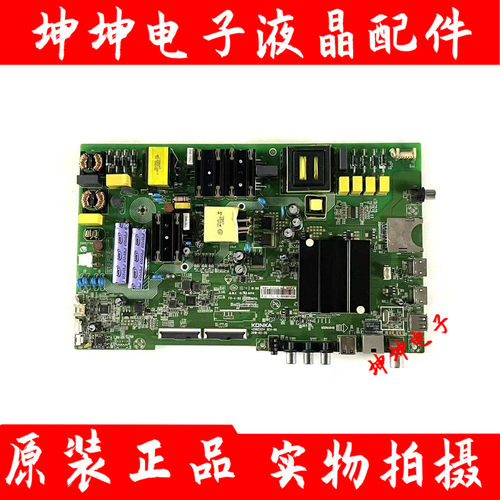 原装康佳T49U A49U LED49/55K5100/55K55US/55G30UE主板35023174