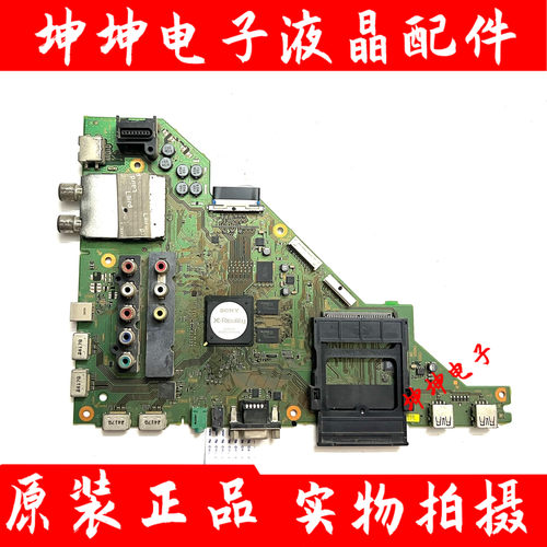原装索尼KDL-46HX750/850 KDL-55HX850主板1-885-388-12/13/51屏