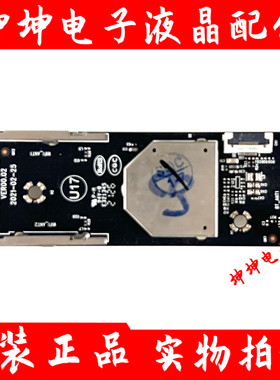 原装创维55H30 55P50pro 75G22无线WiFi模块N012403-000462-001