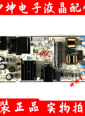 原装TCL 65V8E/65S11电源板40-L17CW2-PWC1ZG/11601-500073 现货