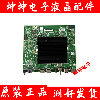 创维65A23 主板A7T855 N012406-002304-003配屏RDL650WY(BD0-72F)
