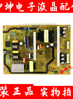 夏普LCD-50SU570A/SU460A/575A 电源板RDENCA513WJQZ JSL2150-003