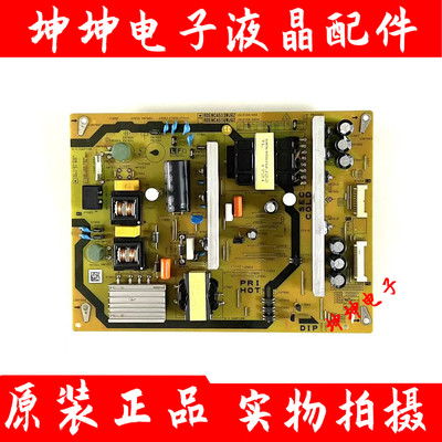 夏普LCD-50SU570A/SU460A/575A 电源板RDENCA513WJQZ JSL2150-003