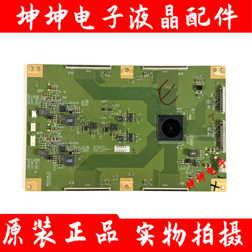 索尼 KD-65X8000B康佳LED65X9800U创维65E790U逻辑板6870C-0466B