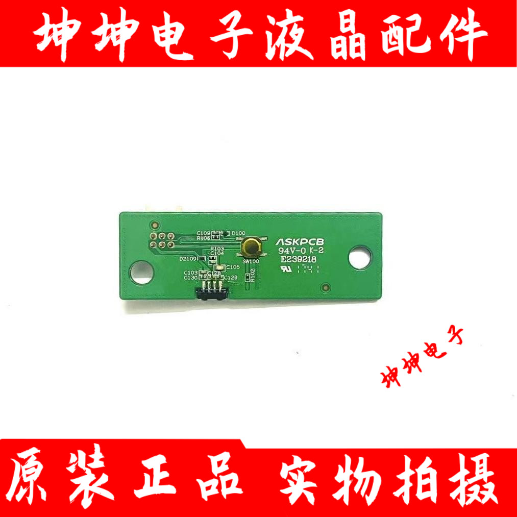 全新小米43/49/55/65M5-AZ/D开关按键DKTVXX-HM-FP-AC/D-20170406