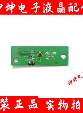 全新小米43/49/55/65M5-AZ/D开关按键DKTVXX-HM-FP-AC/D-20170406