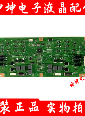 原装夏普LCD-65S3A/65SU560A 创维65E6200恒流板C650S05E02B 测好