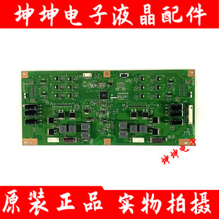 原装夏普LCD-65S3A/65SU560A 创维65E6200恒流板C650S05E02B 测好