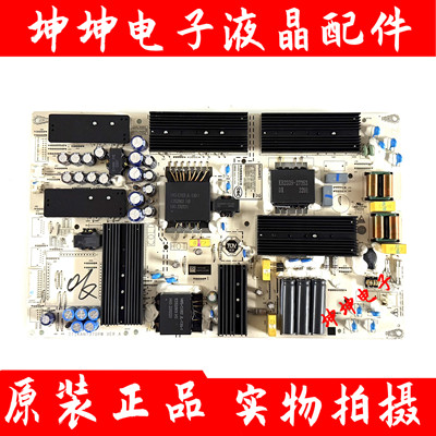 原装华为HD65/HD75KANS 电源板PAC335T16521-NLD/ IT1KANT370PWX