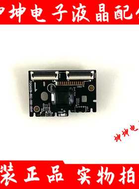 飞利浦86PUF7595/8565/T3按键遥控接收715GA039-R02-000-004Y大口