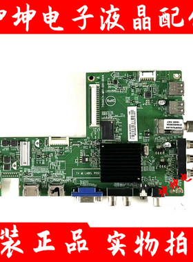 先锋LED-40B800主板715G6574-M0D/M01-001-004N屏TPT400LA-J6PE1