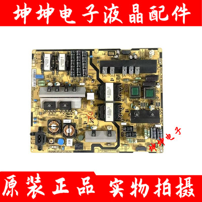三星UA50JS7200J UA55JS7200JXXZ电源板L55SHN_FHS BN44-00859B