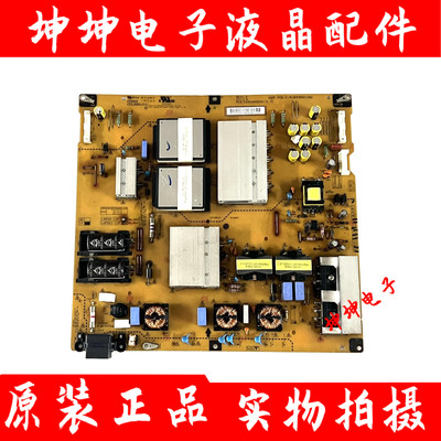 原装LG 60LN6150/60LA6200 电视电源板EAX64908201/LGP60-13P现货