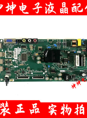 原装创维43E381S 43E361S主板TP.V56T.PB716屏RDL430FY(LG0-)测好