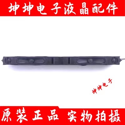 原装小米L50/55M5-AZ/AD海尔LS55H610N LU50C51风行G43Y电视喇叭