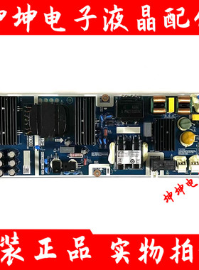 原装希沃教育一体机 教学机电源板PW.145W1.751 现货 (E55)