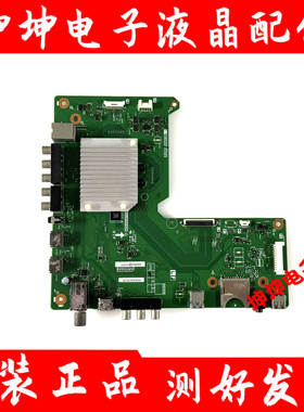 原装夏普LCD-70UF30A主板DUNTKG583/QPWBXG583WJN1配屏MA754-0