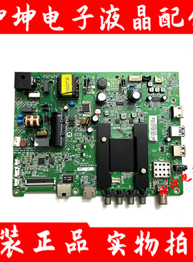 原装康佳LED32K35A LED32SI K35A LED32M60A电视主板35021076屏选