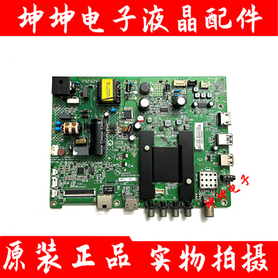 原装康佳LED32K35A LED32SI K35A LED32M60A电视主板35021076屏选