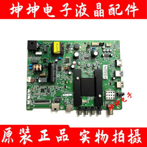 原装康佳LED32K35A LED32SI K35A LED32M60A电视主板35021076屏选