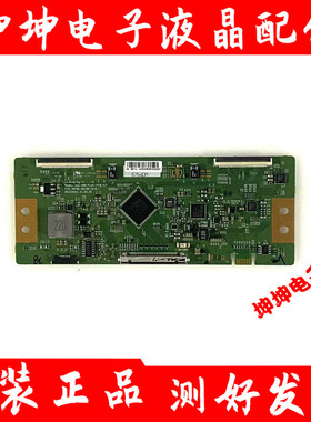 原装55寸拼接屏逻辑板6870C-0918B 现货 测好