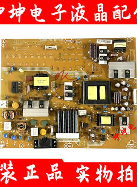 原装创维42E330E/D/42E7CRN/LE42B70电源板715G5246-P02-W21-002S