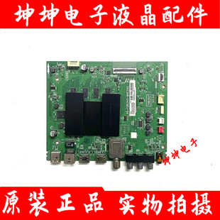 东芝49/50/55U3800C 49/50/55/65U3900C主板40-T962A3/7-MAB2HG屏