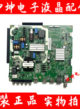 三星UA43/49/55MUF30ZJ/NUF30/MU6000/NU7000J主板V3S55UC120M0屏
