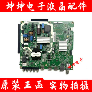 NUF30 三星UA43 55MUF30ZJ NU7000J主板V3S55UC120M0屏 MU6000