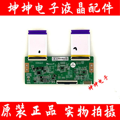 原装创维酷开50A3 50J3 50A2 50P31逻辑板NHF500QUB-F20-V