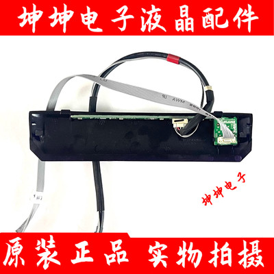 海信50E3G 55E52G 55E3G-PRO按键板 接收板RSAG7.820.10486 带壳