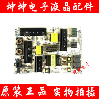 原装海信LED65M5600UC LED65E7CY 65EC780UC电源板RSAG7.820.6918