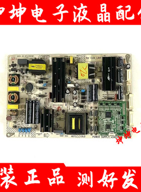 原装康佳LED55UC6 QLED55X81U 电源板35021867 34015531 34015281