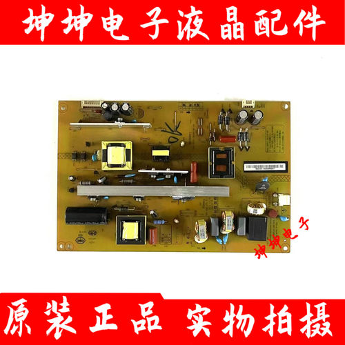 长虹LED50C2000I LED55C2080i电源板HSL35D-2MC XR7.820.372 V1.1