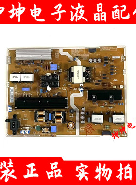 原装三星UA65KU6300J/6200/6880J/MUC30SJ电源板BN44-00808D 测好