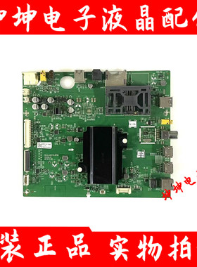 原装松下TH-50/55FX700C 主板5844-A9S51Z-0P00 配屏可选测好现货