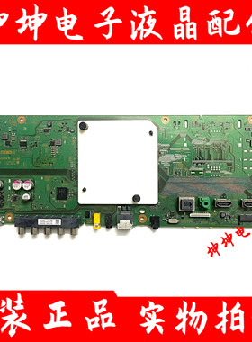 原装索尼KD-49X7500E/55X8000E/43X8000E 主板1-981-326-32屏可选