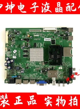 原装创维55E610G 42/47/55E600Y电视主板5800-A8S020-0P10屏选
