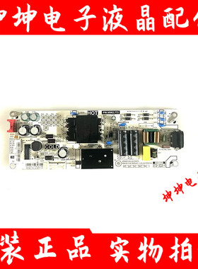 原装TCL 55L2 55V2 D55A730U 55L680 55F6电源板PW.95W2.772/773